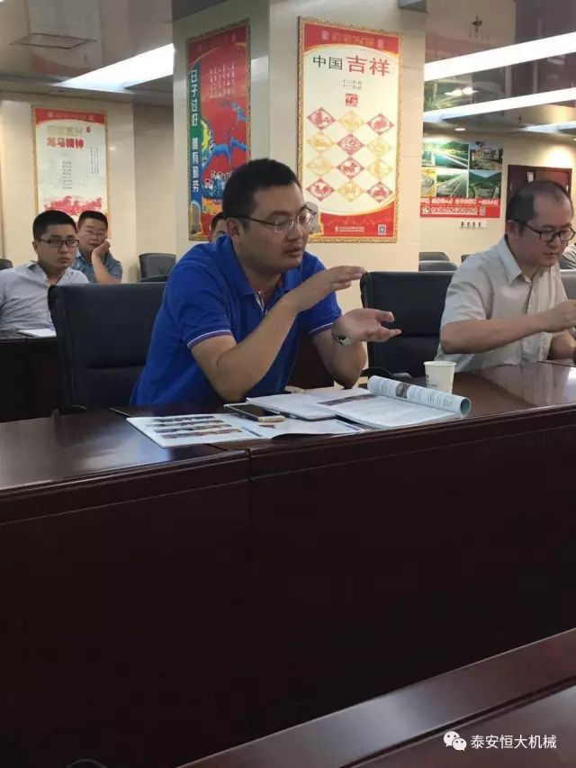 泰安恒大機械2017年度公路工程科技創新成果申報榮獲交通部二等獎 泰安恒大機械2017年度公路工程科技創新成果申報榮獲交通部二等獎