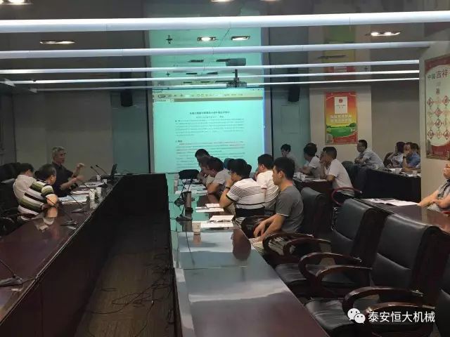 泰安恒大機械2017年度公路工程科技創新成果申報榮獲交通部二等獎 泰安恒大機械2017年度公路工程科技創新成果申報榮獲交通部二等獎