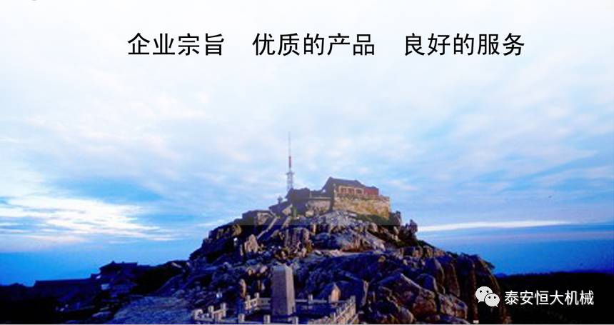 泰安恒大機械2017年度公路工程科技創新成果申報榮獲交通部二等獎 泰安恒大機械2017年度公路工程科技創新成果申報榮獲交通部二等獎