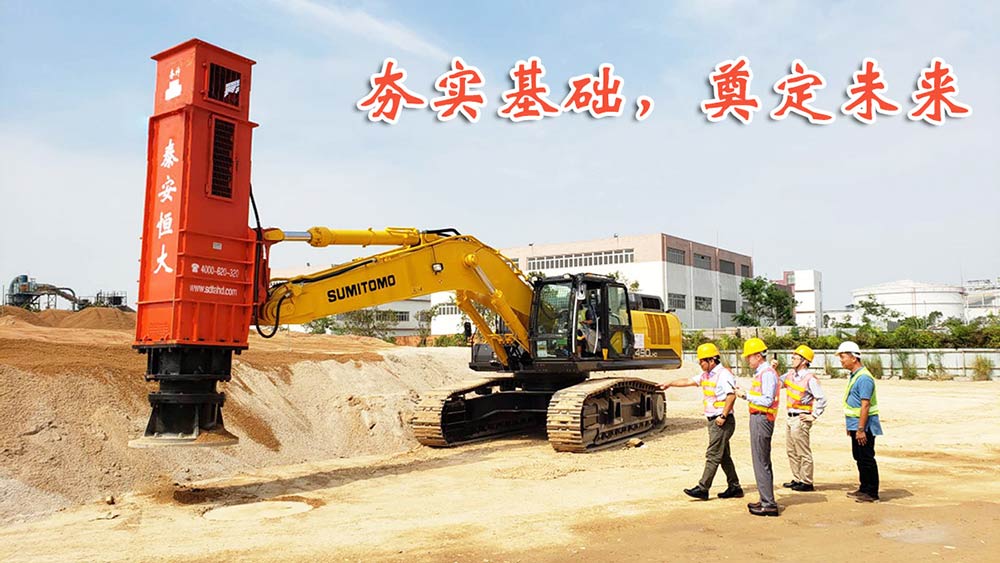 夯實基礎(chǔ),奠定未來 夯實基礎(chǔ),奠定未來