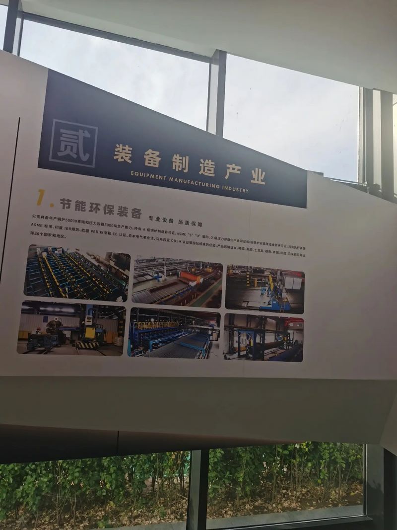 受邀到北京中化巖土集團(tuán)、天津工程機(jī)械研究院以及中材節(jié)能集團(tuán)參觀學(xué)習(xí)交流！