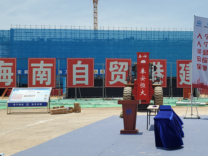 液壓沖擊夯實(shí)機(jī) 液壓沖擊夯實(shí)機(jī)